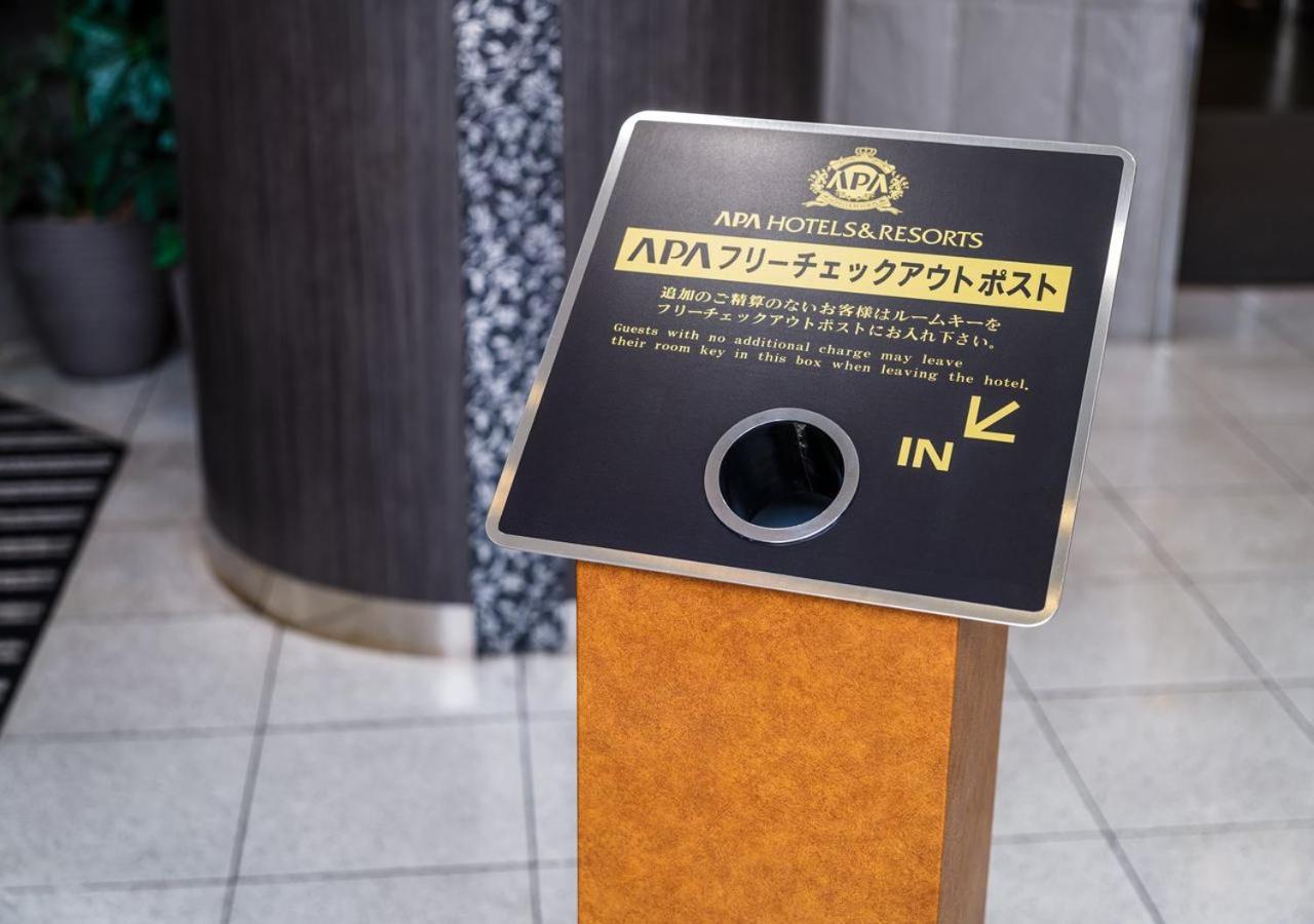 Apa酒店-山形站前大通 山形市 外观 照片