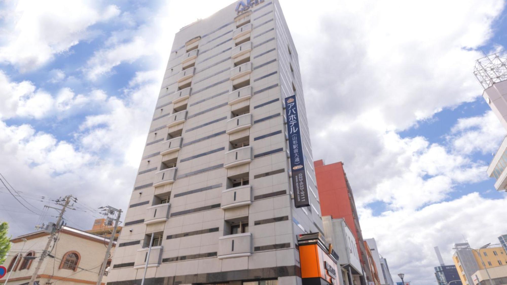 Apa酒店-山形站前大通 山形市 外观 照片