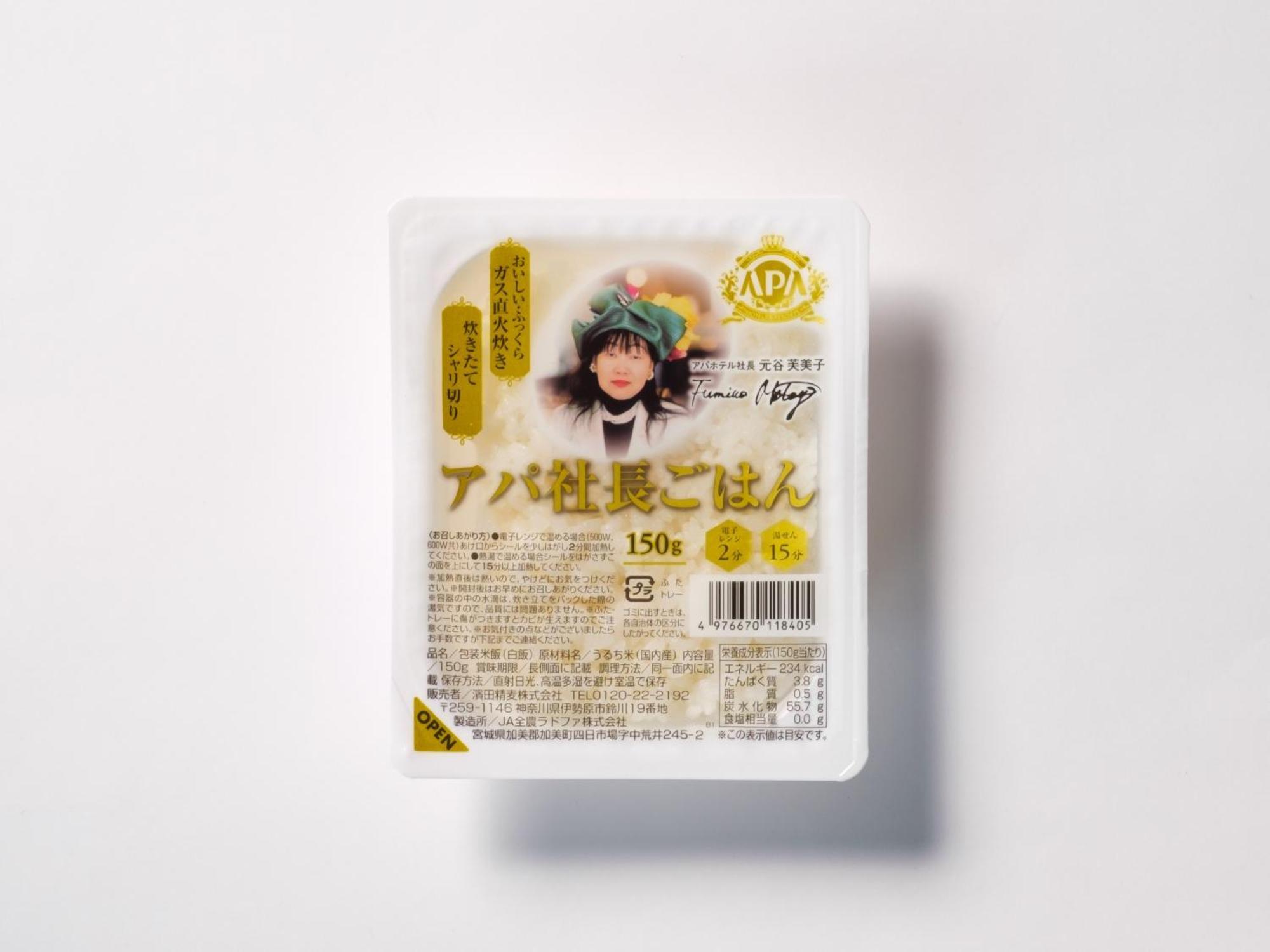 Apa酒店-山形站前大通 山形市 外观 照片