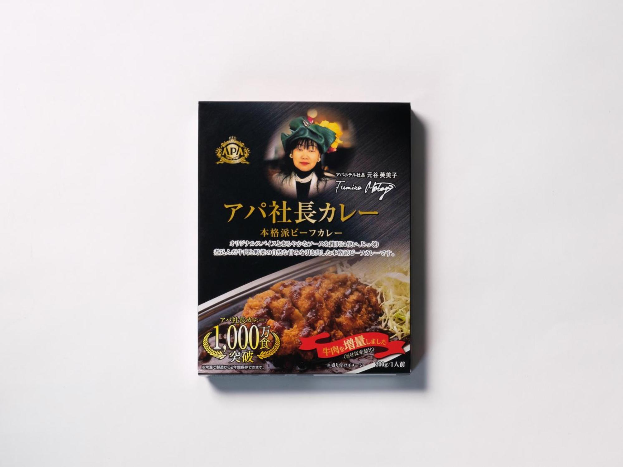 Apa酒店-山形站前大通 山形市 外观 照片