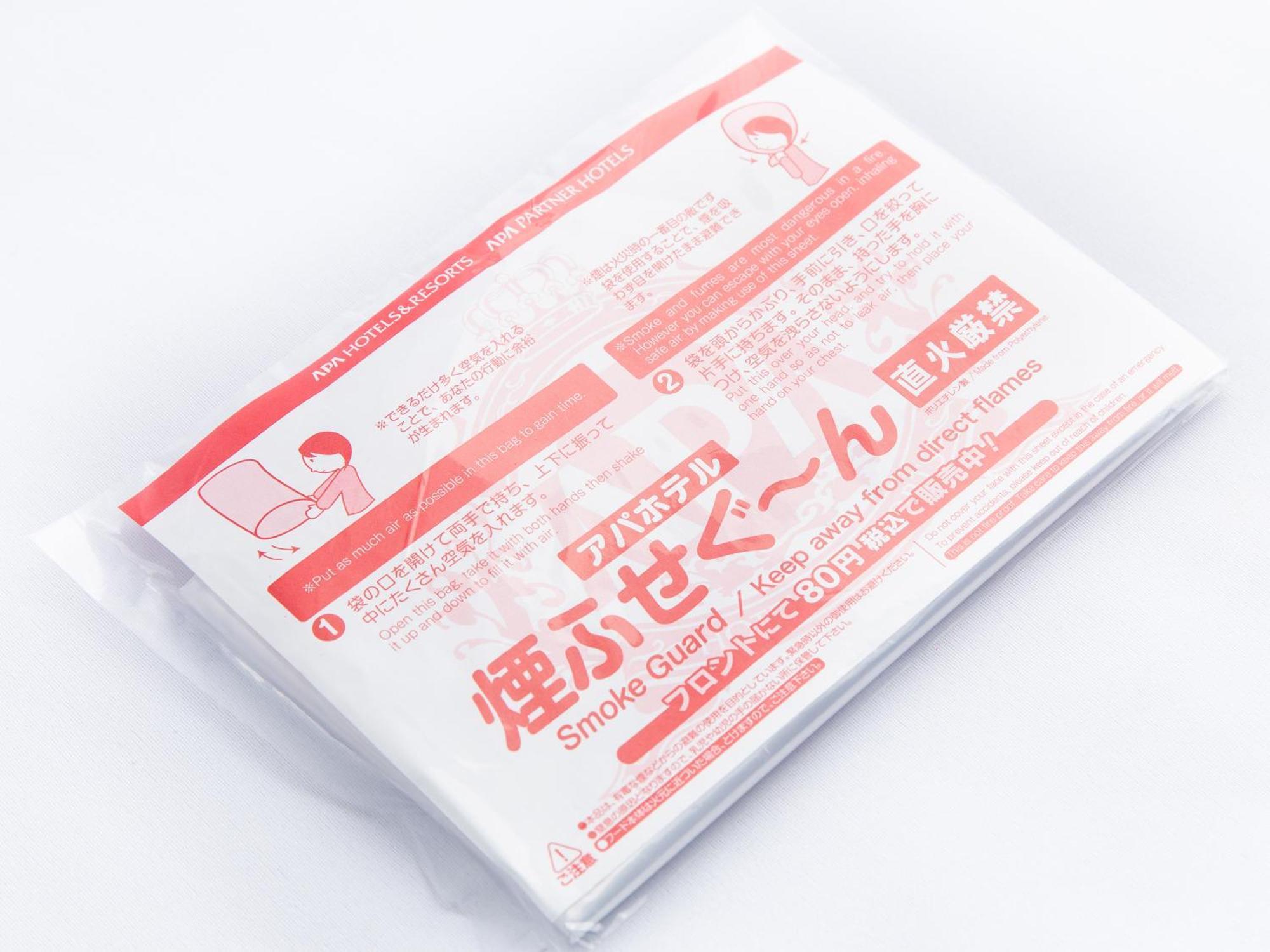 Apa酒店-山形站前大通 山形市 客房 照片